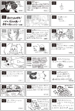 Page 542 of COMIC AUN 2020-06