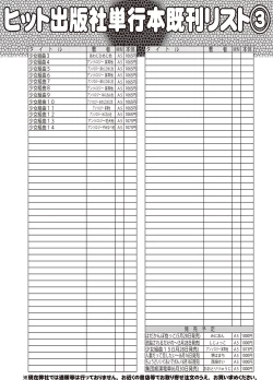 Page 545 of COMIC AUN 2020-06