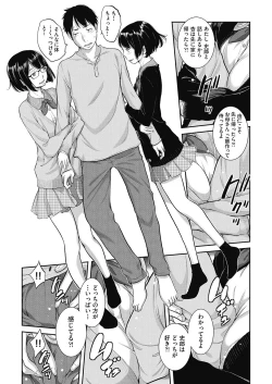 Page 78 of COMIC AUN 2020-06