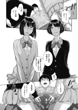 Page 79 of COMIC AUN 2020-06