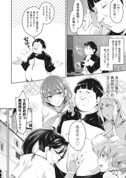 Page 9 of COMIC AUN 2020-06