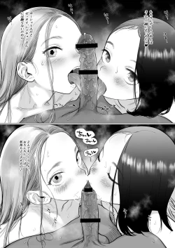 Page 16 of Sasha-chan no YooTube Haishin. Okiniiri Sex Friend Shoukai 2