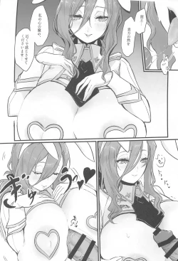 Page 14 of DRASTIC BUNNY