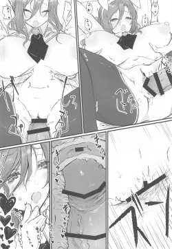 Page 19 of DRASTIC BUNNY