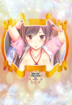 Page 26 of MOUSOU THEATER 65