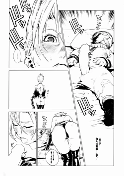 Page 9 of Little Bit...