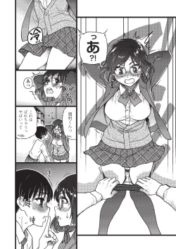 Page 122 of COMIC AUN 2020-02