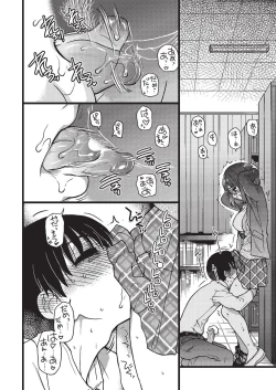 Page 128 of COMIC AUN 2020-02