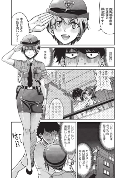 Page 155 of COMIC AUN 2020-02