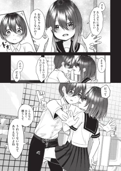 Page 332 of COMIC AUN 2020-02