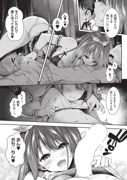 Page 43 of COMIC AUN 2020-02