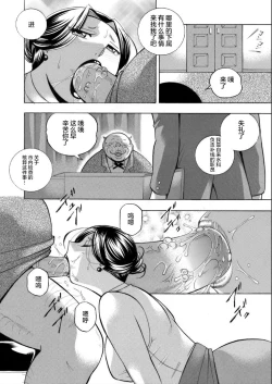 Page 8 of Jiyunkyouju asako07