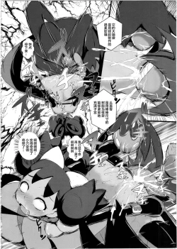 Page 26 of SatoSHI to TakeSHI no Futari wa PuriPuri 2