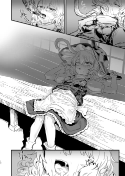 Page 12 of Marisa ga Boushi ni Taberarete