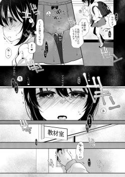 Page 13 of 5 nen 1 gumi sensei gakari 2 gakki!