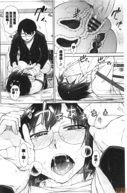 Page 40 of Saikyou Hikikomori Onzoushi no Torokeru Konkatsu Harem