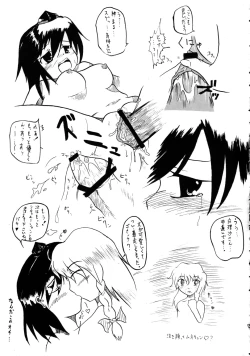 Page 8 of marisa no issyuukanseikatsu