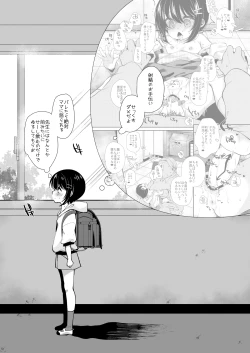 Page 2 of 5 nen 1 gumi sensei gakari 2.5 gakki!