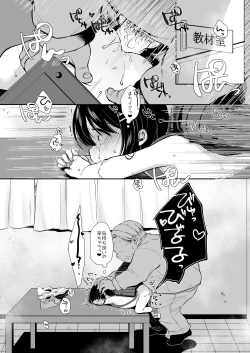 Page 4 of 5 nen 1 gumi sensei gakari 2.5 gakki!