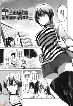 Page 29 of Sennou Sareru dake no Kantan na Oshigoto desu