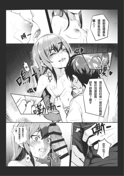 Page 12 of MK girl embodies the spirit of Hong Kong under the Lion Rockv2