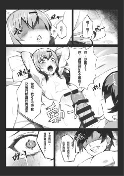 Page 18 of MK girl embodies the spirit of Hong Kong under the Lion Rockv2