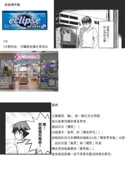 Page 30 of MK girl embodies the spirit of Hong Kong under the Lion Rockv2