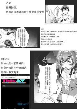 Page 32 of MK girl embodies the spirit of Hong Kong under the Lion Rockv2