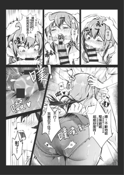 Page 45 of MK girl embodies the spirit of Hong Kong under the Lion Rockv2