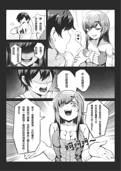 Page 7 of MK girl embodies the spirit of Hong Kong under the Lion Rockv2