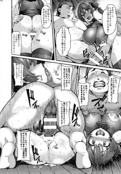 Page 14 of Kimipako Shitain desu kaa