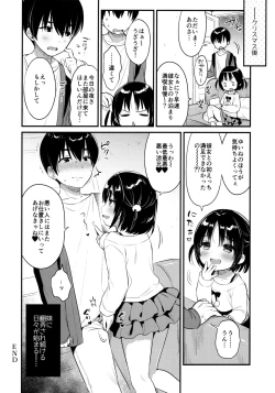 Page 19 of Guigui Imouto ni Honrou Sareru Yowayowa Ani