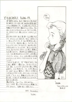 Page 38 of Ochame na Trapp Yarou