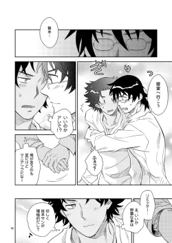 Page 12 of Esper no Oisha-san