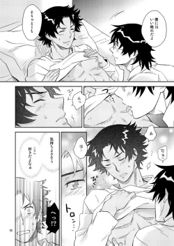 Page 14 of Esper no Oisha-san