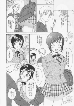Page 100 of Hana no You ni Tori no You ni