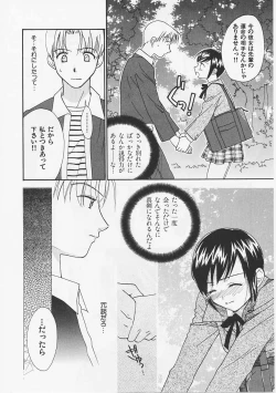 Page 102 of Hana no You ni Tori no You ni
