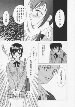 Page 103 of Hana no You ni Tori no You ni