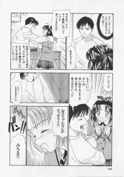 Page 140 of Hana no You ni Tori no You ni