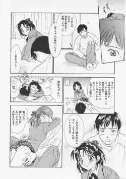 Page 142 of Hana no You ni Tori no You ni