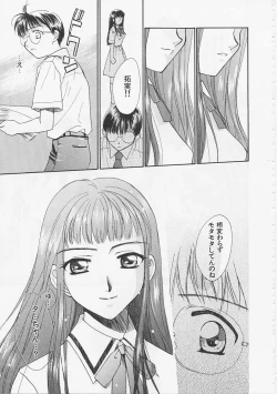 Page 157 of Hana no You ni Tori no You ni