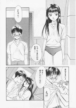 Page 164 of Hana no You ni Tori no You ni