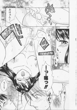 Page 21 of Hana no You ni Tori no You ni