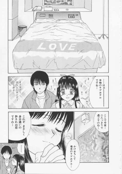 Page 27 of Hana no You ni Tori no You ni