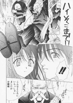 Page 40 of Hana no You ni Tori no You ni