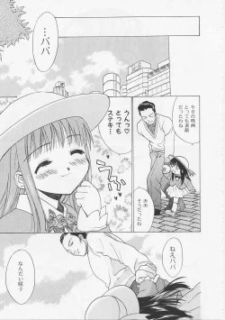 Page 57 of Hana no You ni Tori no You ni