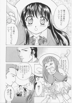 Page 58 of Hana no You ni Tori no You ni