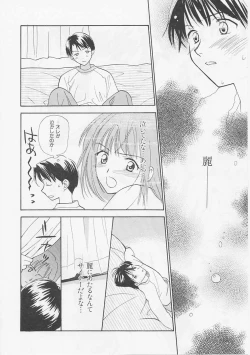 Page 80 of Hana no You ni Tori no You ni