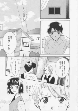 Page 81 of Hana no You ni Tori no You ni