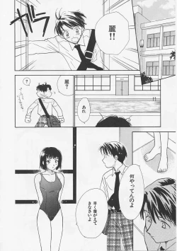 Page 82 of Hana no You ni Tori no You ni